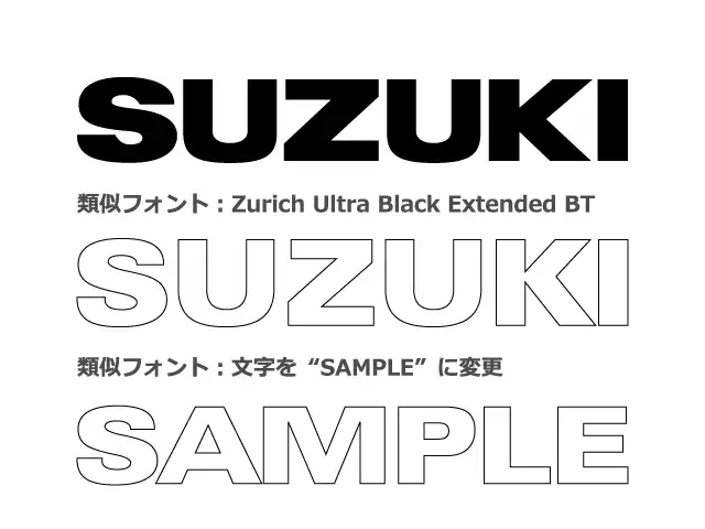 SUZUKI類似フォント“Zurich Ultra Black”