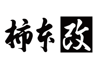 logo_kakimoto